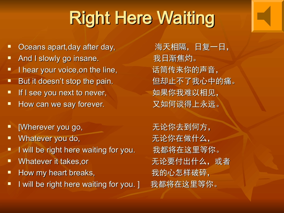 英语歌曲欣赏_第3页