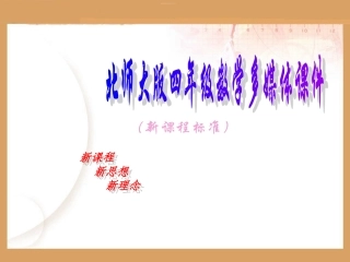 秋游 (4)