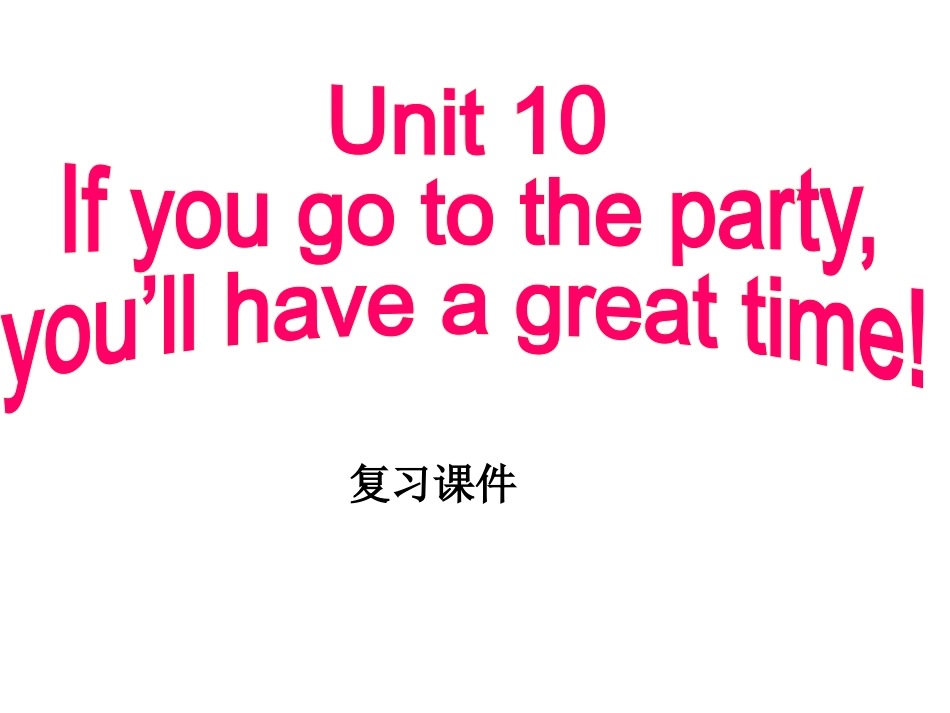 新目标八上Unit10语言知识点_第1页
