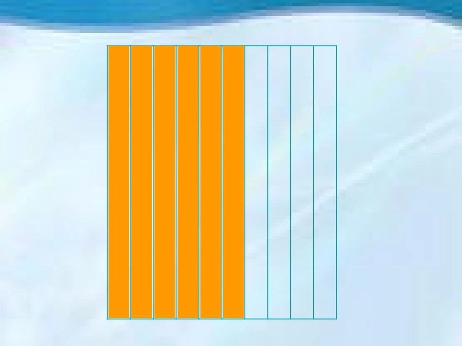 小数乘整数修改_第3页