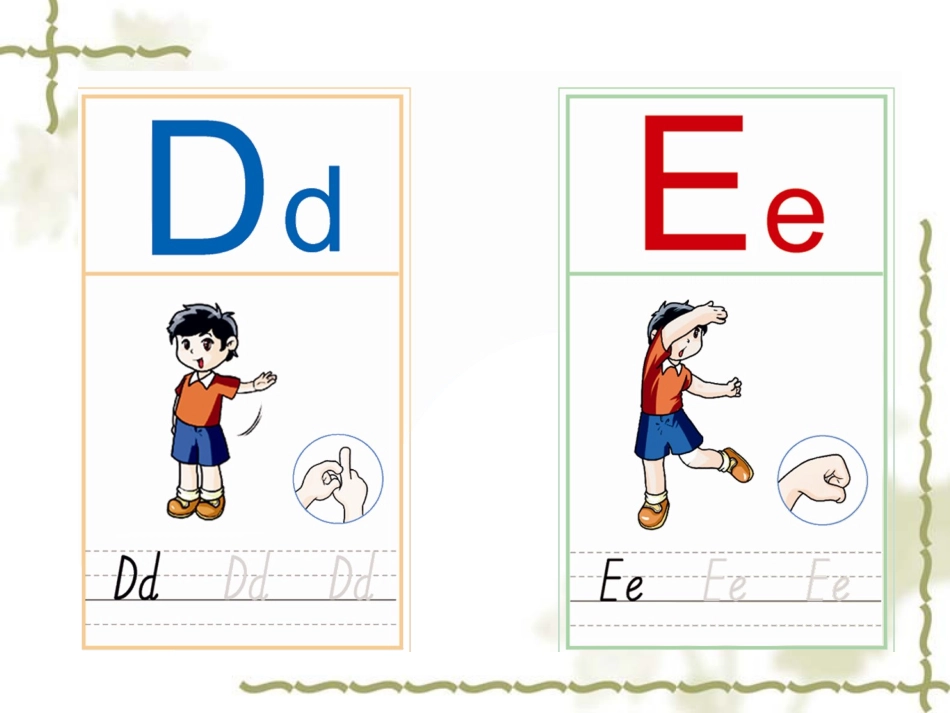 身体手指字母操_第3页