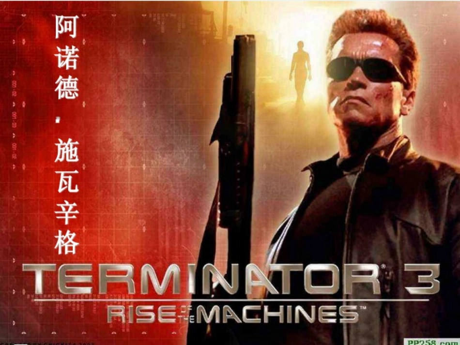 老人与海 (2)_第1页