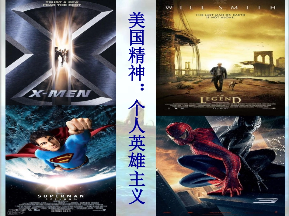 老人与海 (2)_第3页