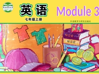七年级M3Unit1