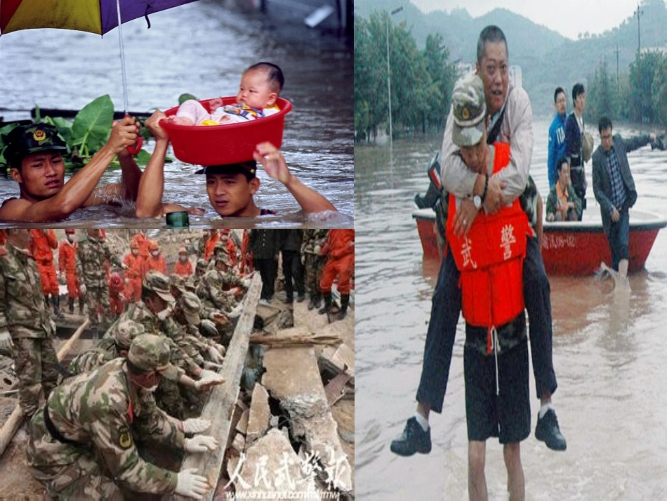 明天会更好音乐课件 (3)_第3页