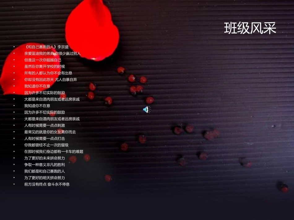 想象和联想作文指导 (2)_第2页