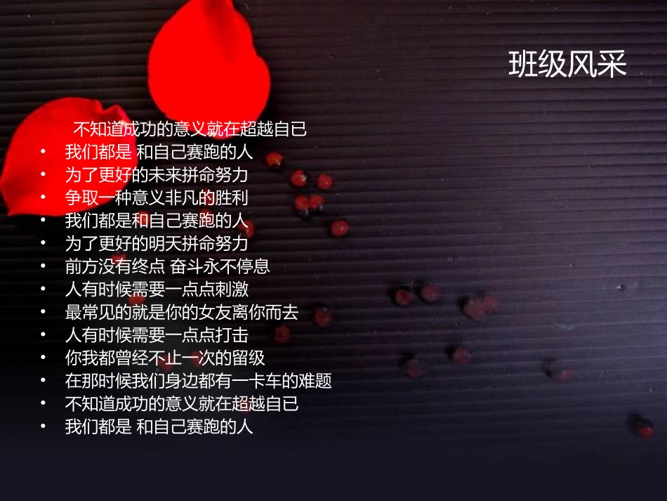 想象和联想作文指导 (2)_第3页