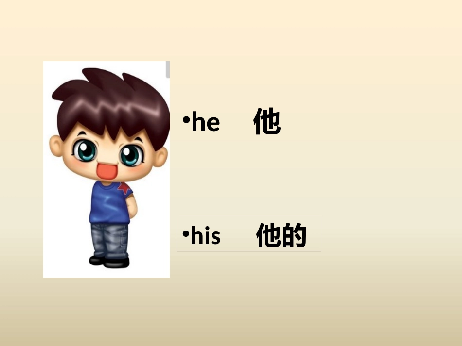 外研版（三年级点）上册课件_第2页