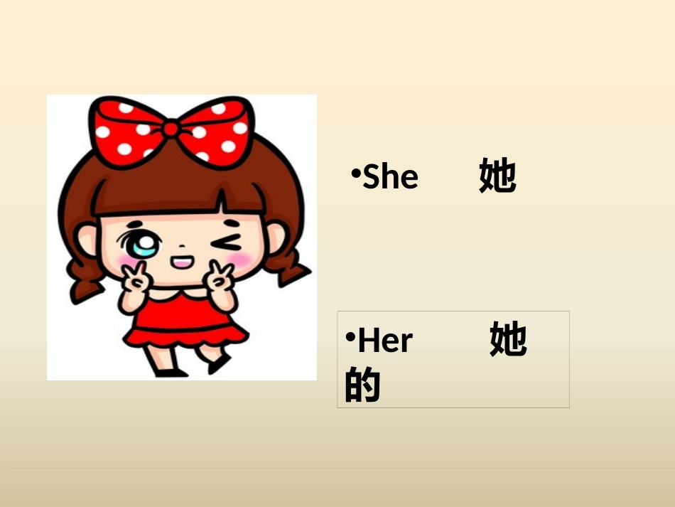 外研版（三年级点）上册课件_第3页