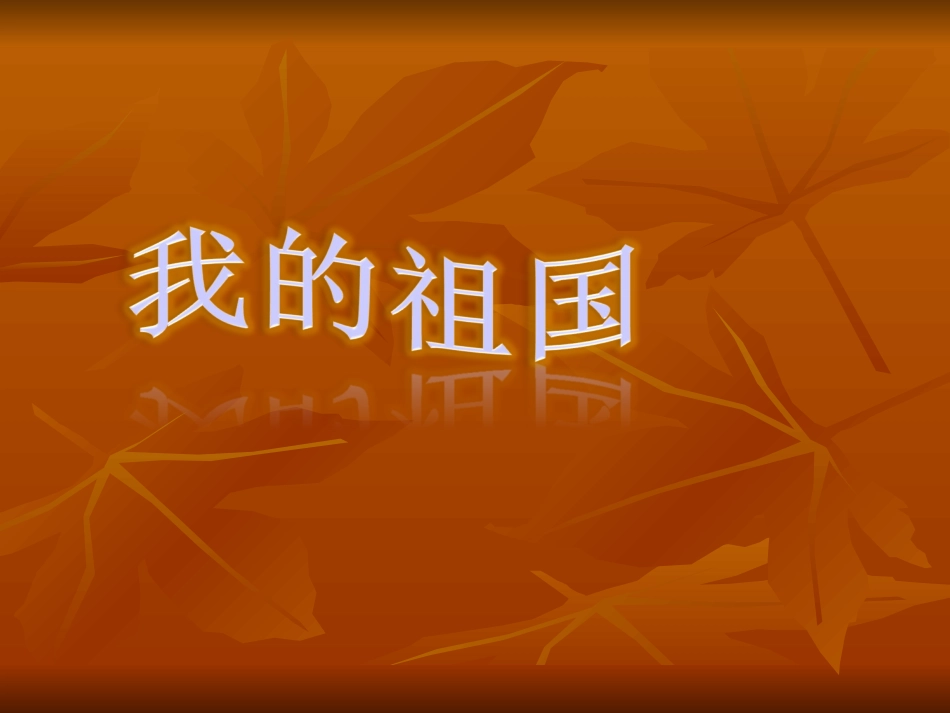 中超链接的设置_第3页