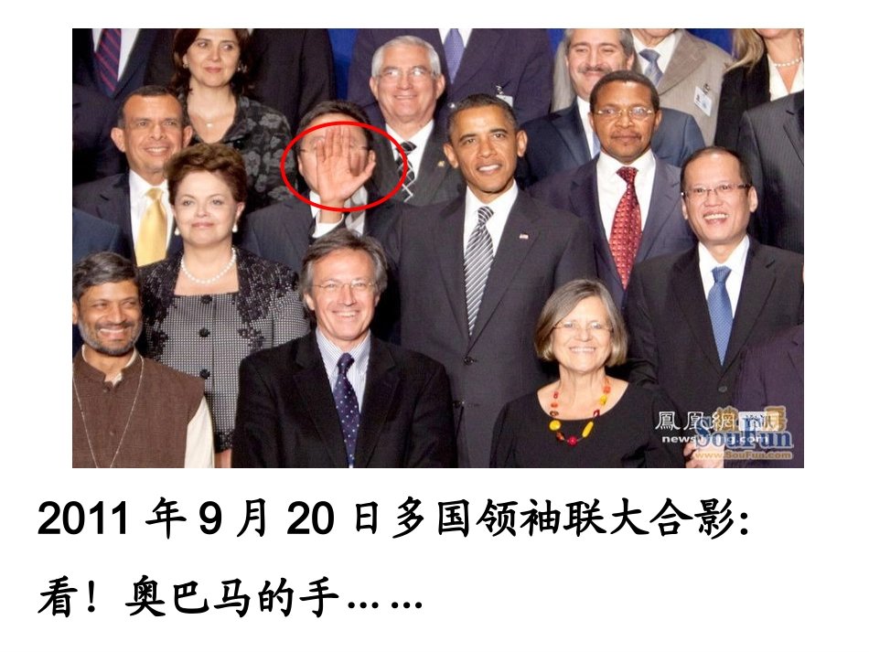 美国共和 (2)_第2页