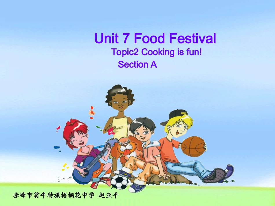 仁爱英语八下U7T2SA_第1页