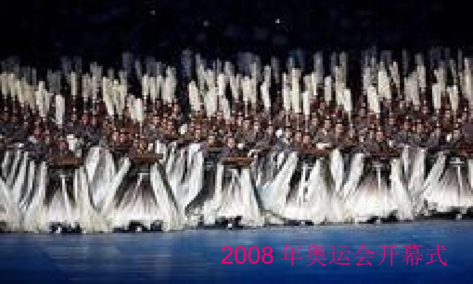 学会合作课件_心理健康教育课件[1]_第3页