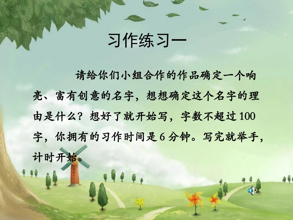 玩橡皮泥作文_第3页