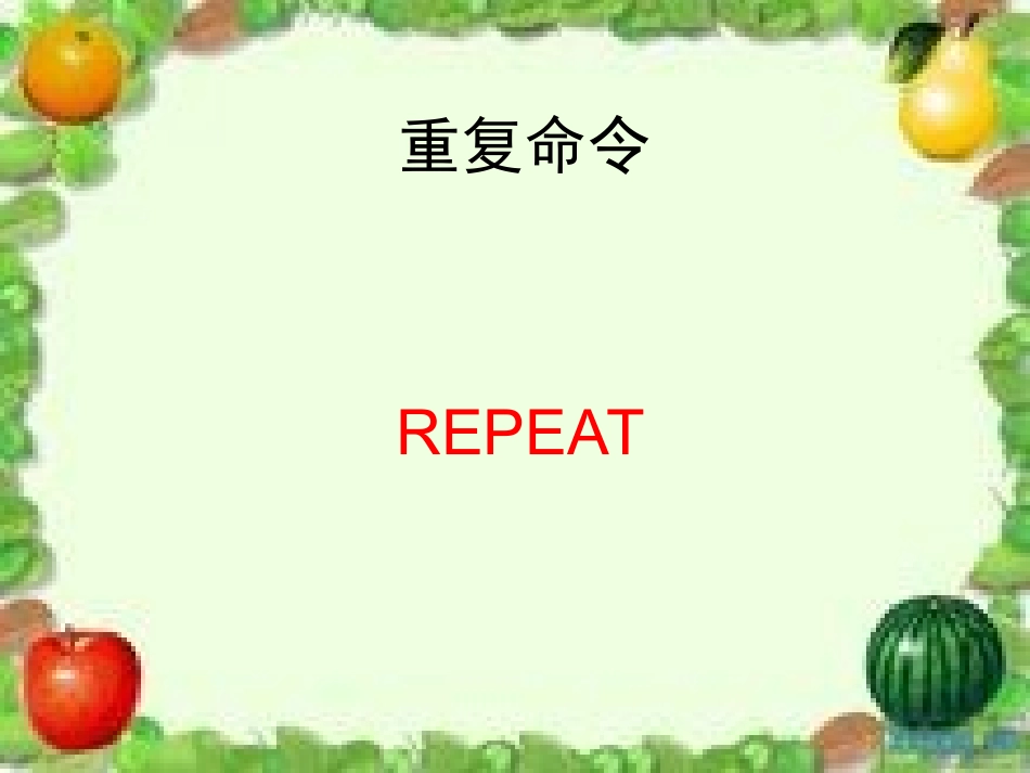 演示文稿 (7)_第3页