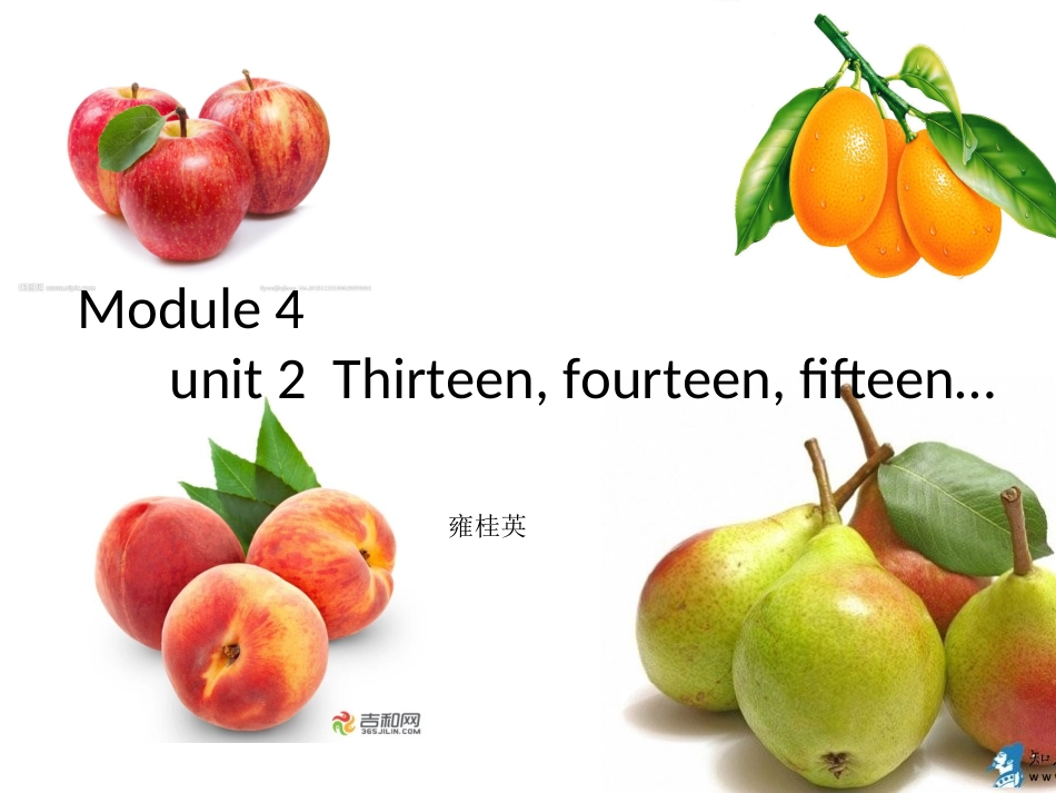 三下第四模块_第1页