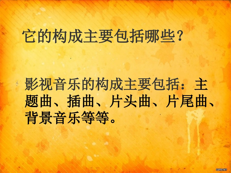 影视音乐张琳_第3页