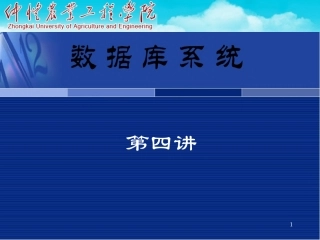 设有关系模式S(S#