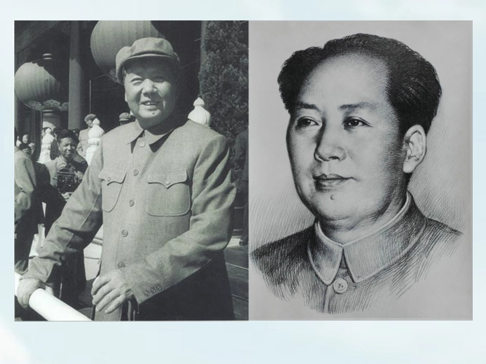 下册第二课关注你我他_第2页