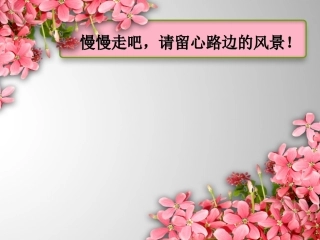 一切景语皆情语