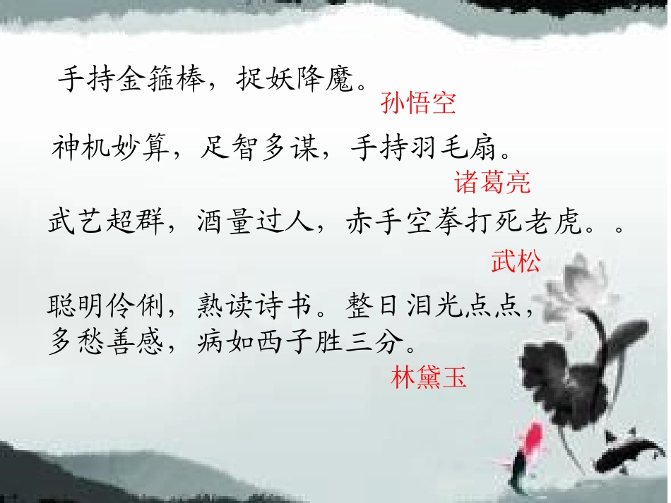 临死前的严监生_第1页