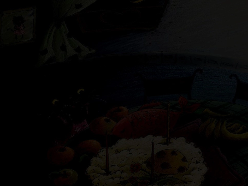 小猫过生日课件_第3页