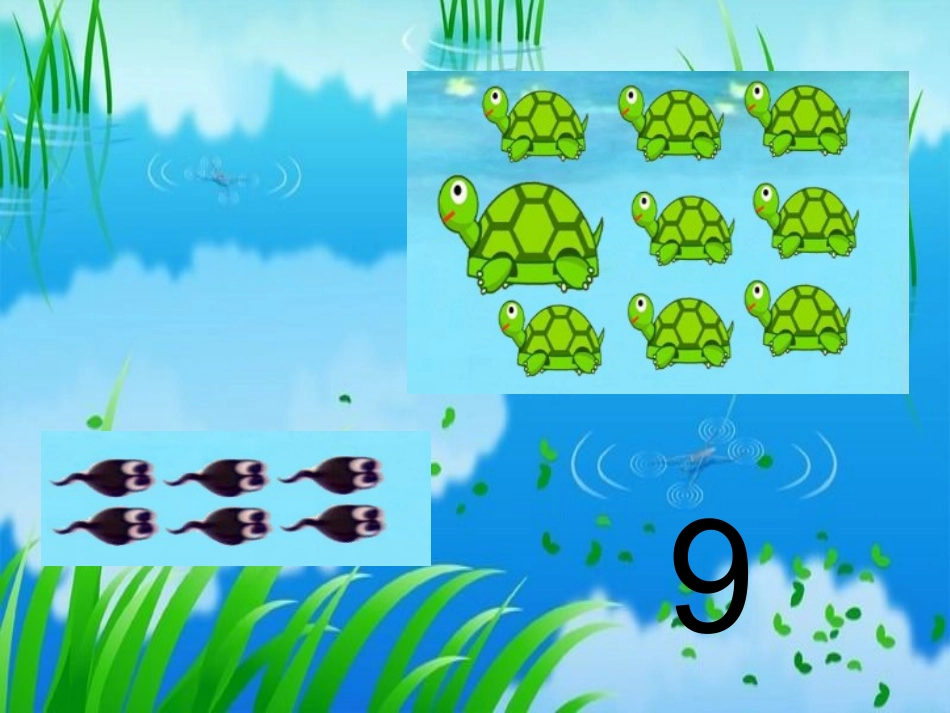 中班数学：找春天_第3页