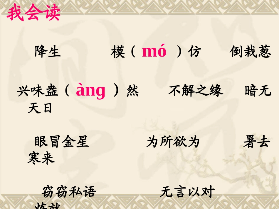 我的舞台-复件_第2页