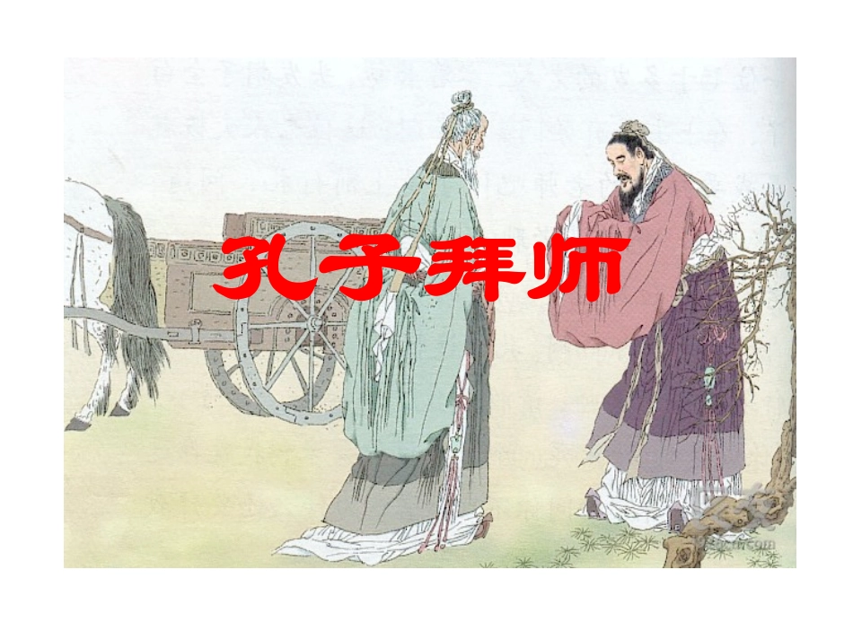 三年级语文上册_秋天的雨_6课件_人教新课标版_第1页