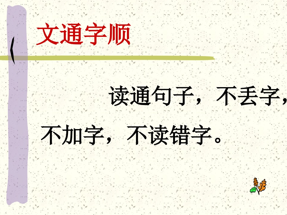 一次成功的试验_第2页