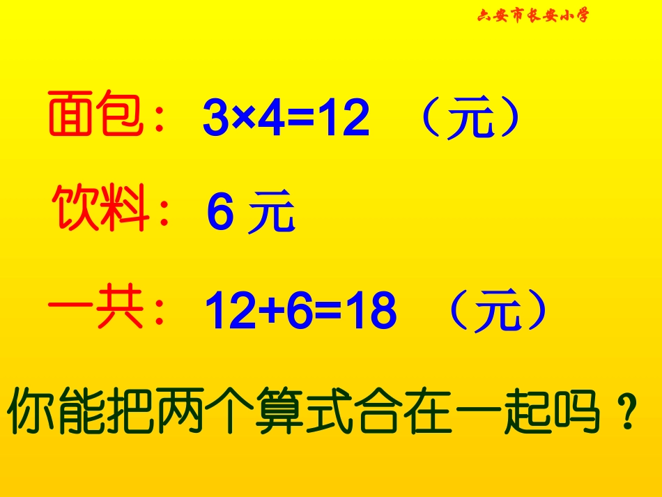 小熊购物 (2)_第3页
