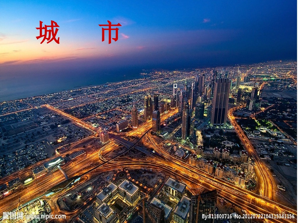 苏教版一年级语文上册识字6_第1页