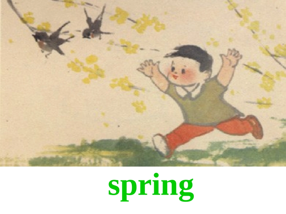 小学英语《春夏秋冬》课件_第2页