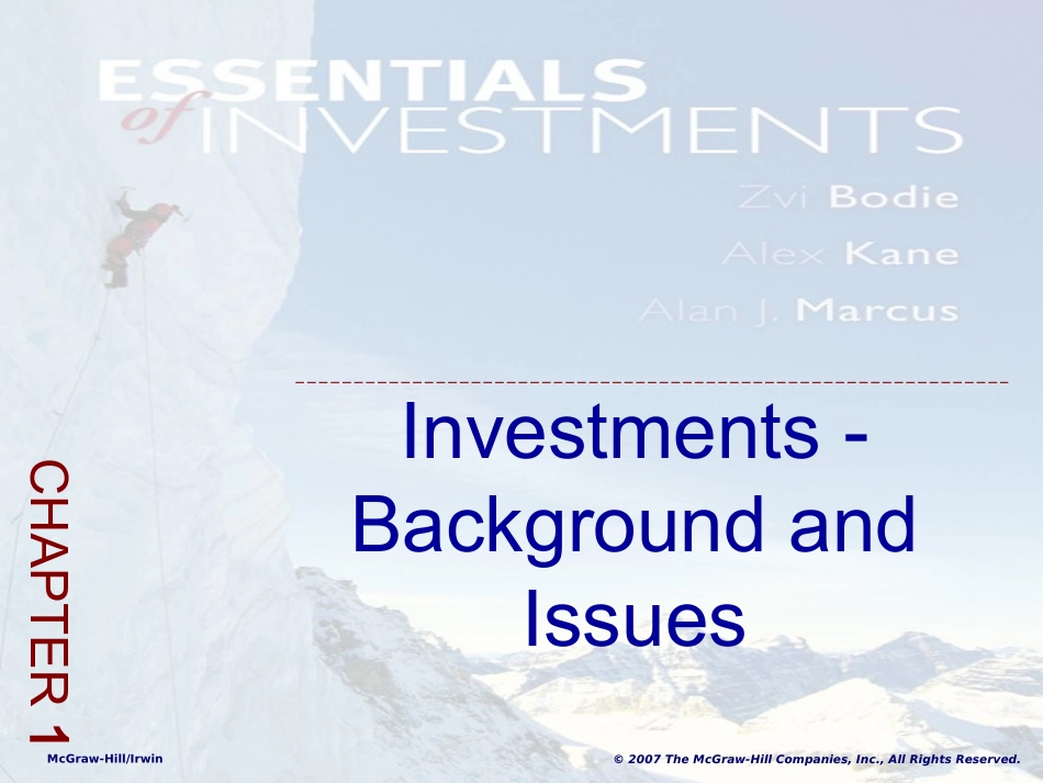 证券市场第一章_第1页