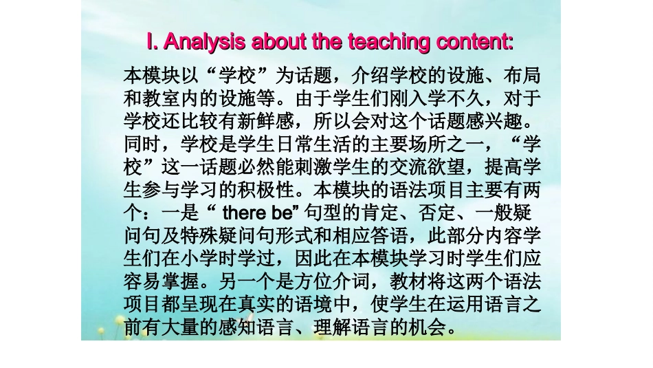 七年级上Module3Unit1听说课教学课件_第2页