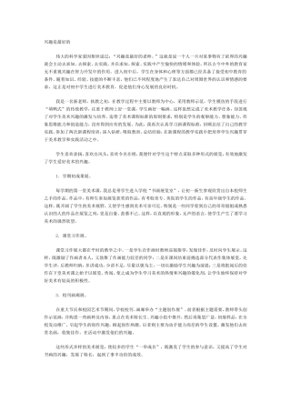 兴趣是最好的