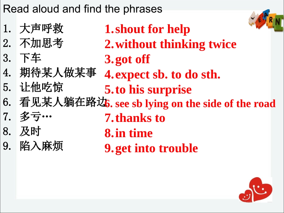 课件设计unit1what'sthematter＿英语＿初中＿刘国强＿3713240035_第2页