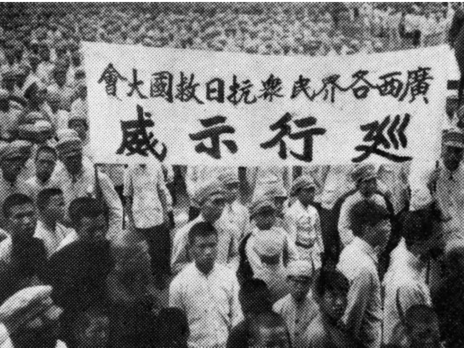 一二九班会题材_第2页