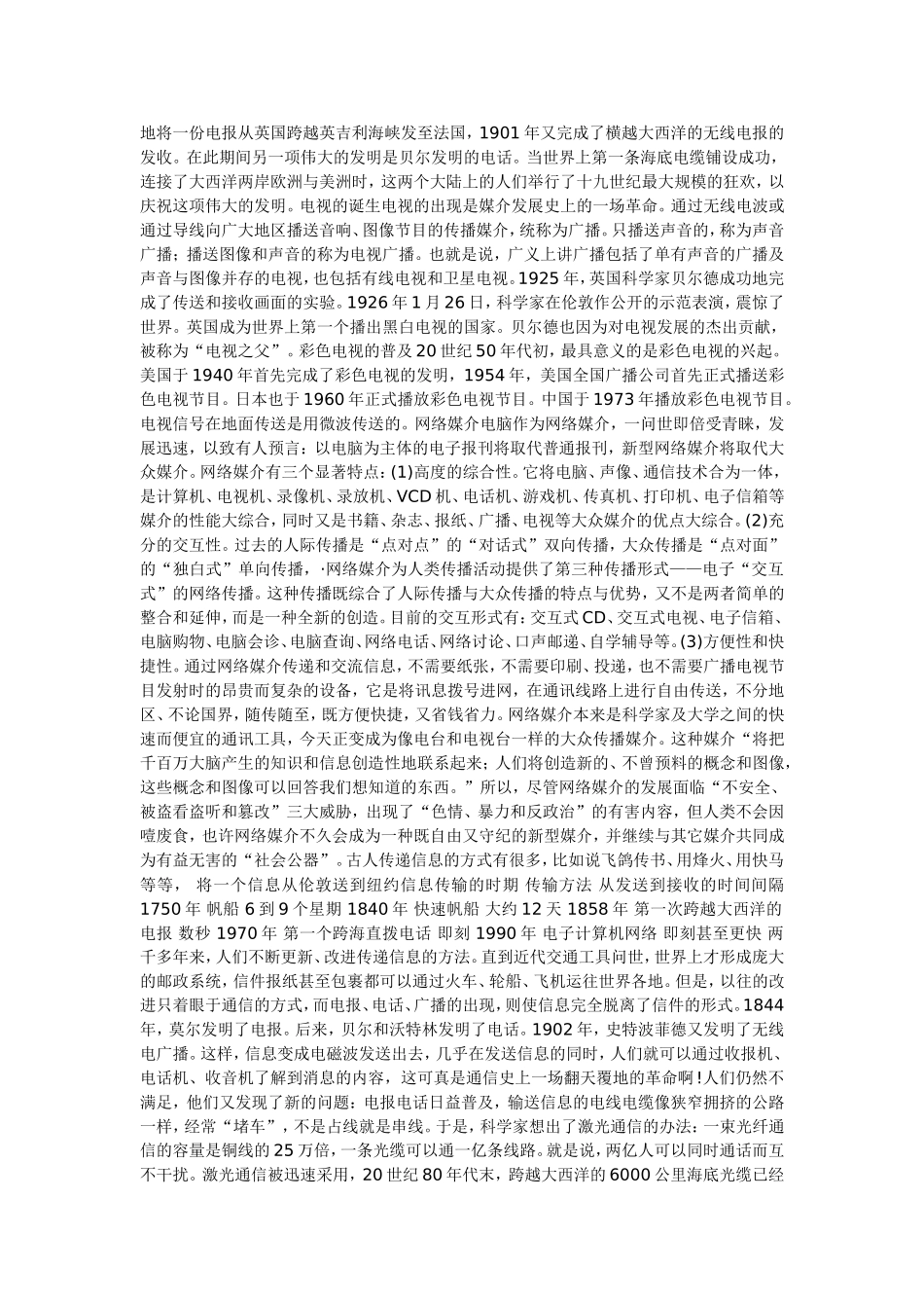 以下给你参考_第3页