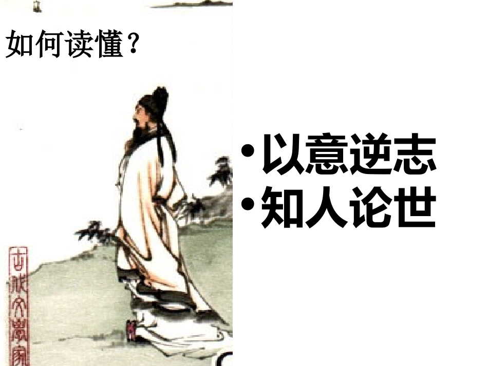 长恨歌 (3)_第2页