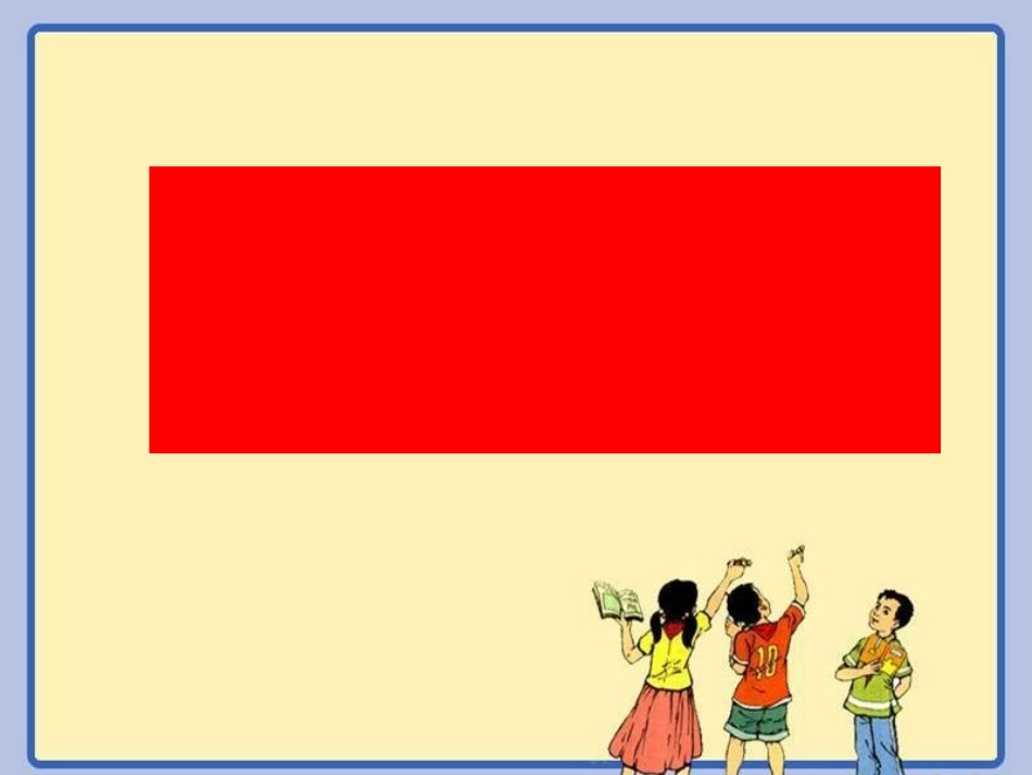 外研版七年级下册moduel1Unit1_第2页