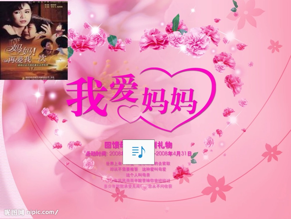 小巷深处 (3)_第3页