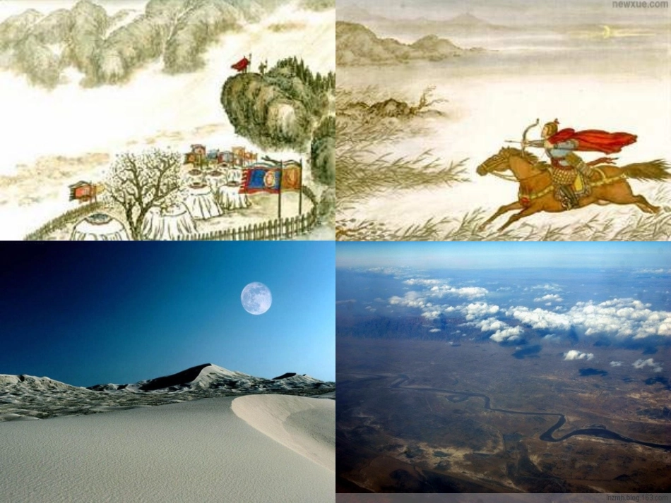 与诗同行演示文稿(小语六年级上综合实践活动课) (2)_第2页