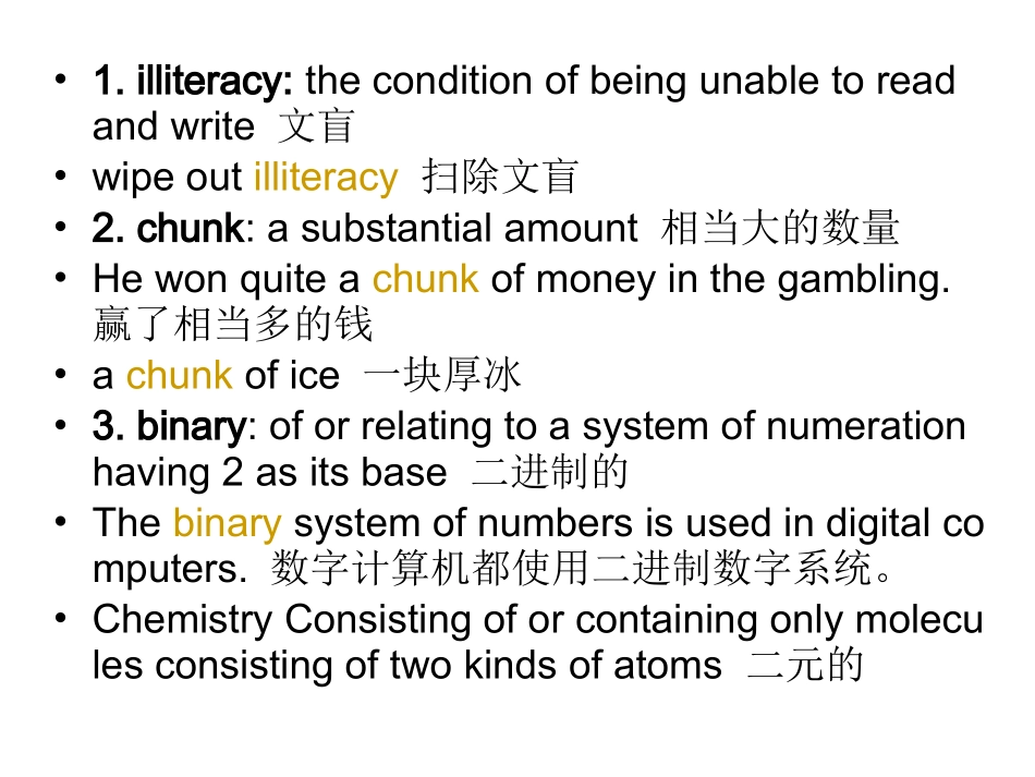 英语中级口语8_第1页