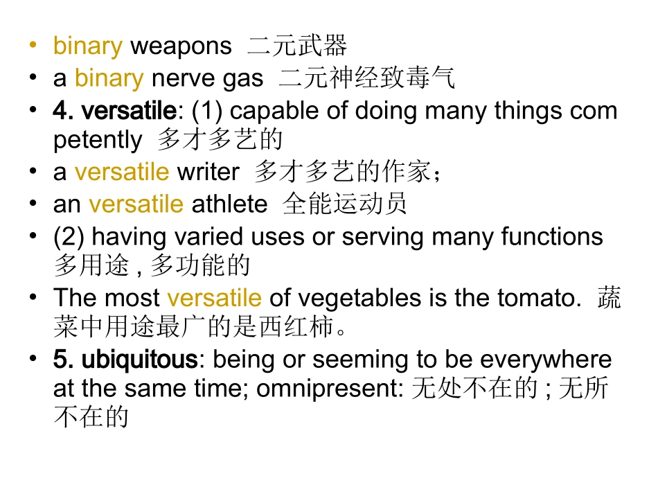 英语中级口语8_第2页