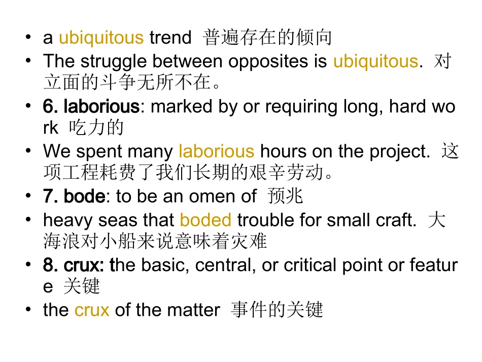 英语中级口语8_第3页