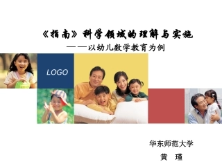 指南(数学全）