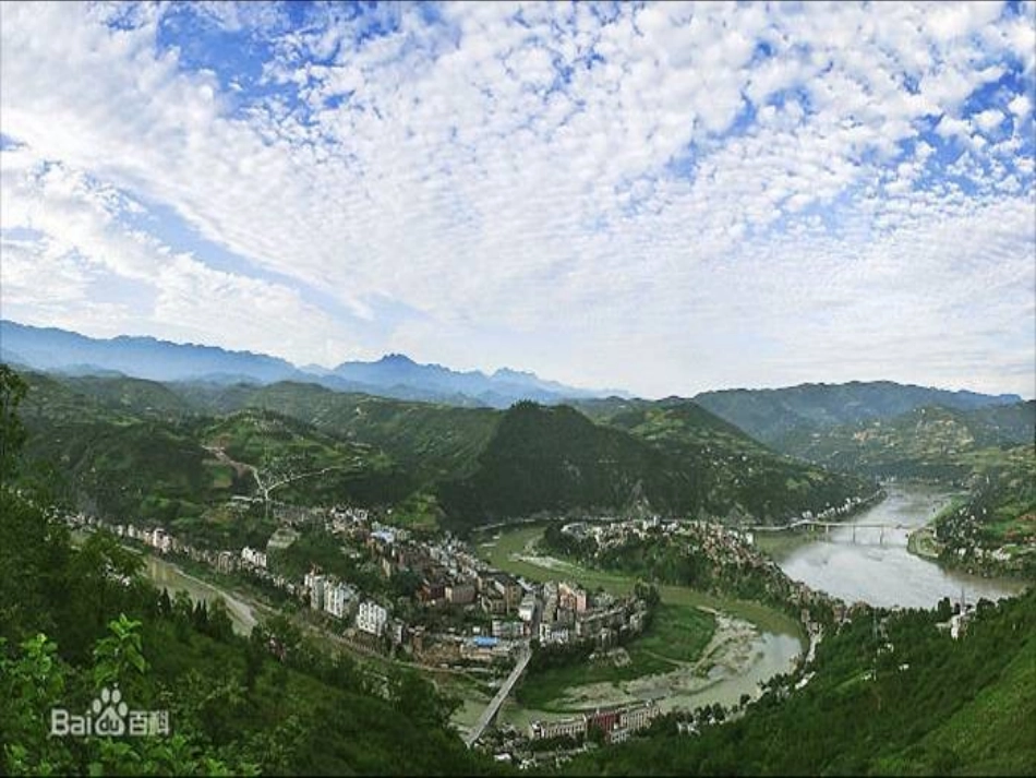 魅力旬阳104_第2页