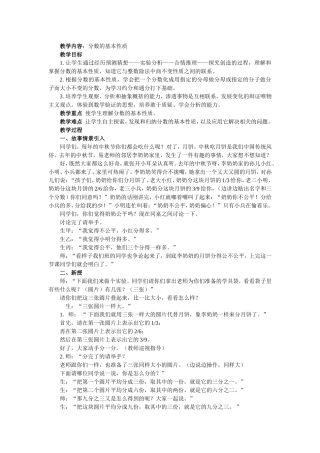 数学资源（1）