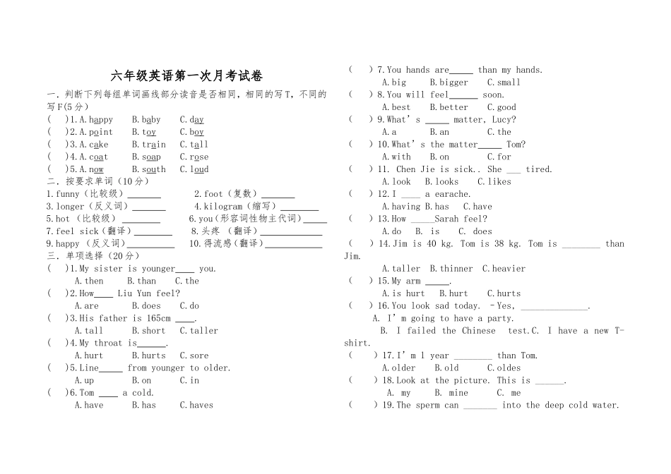 上传资源文档_第1页